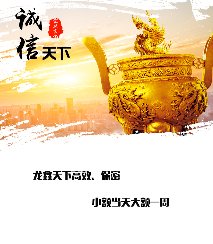 南涧要债公司